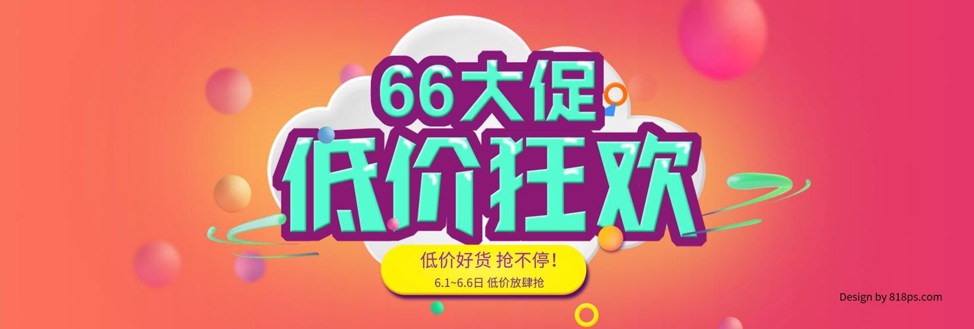 斯繁广告设计